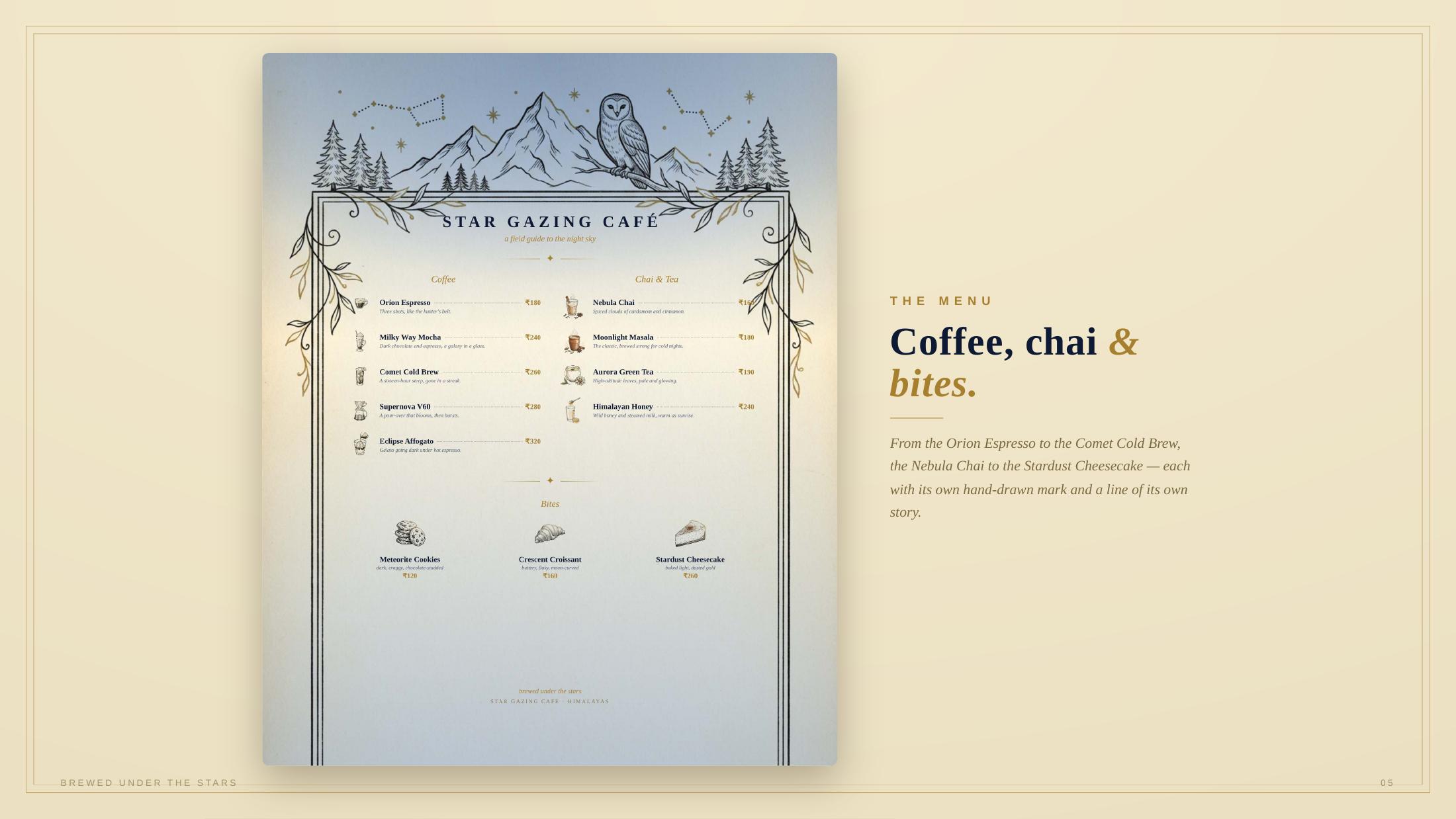 StarGazing Café identity, 6